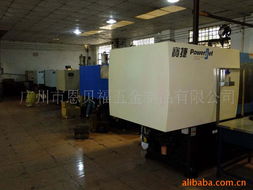 廣州市恩貝福五金制品與塑料加工產(chǎn)品綜合列表