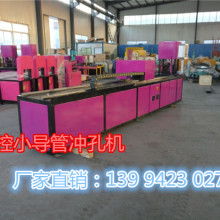 東莞震宇五金機械廠 專注五金類產品自動加工設備，賦能家用電器制造升級